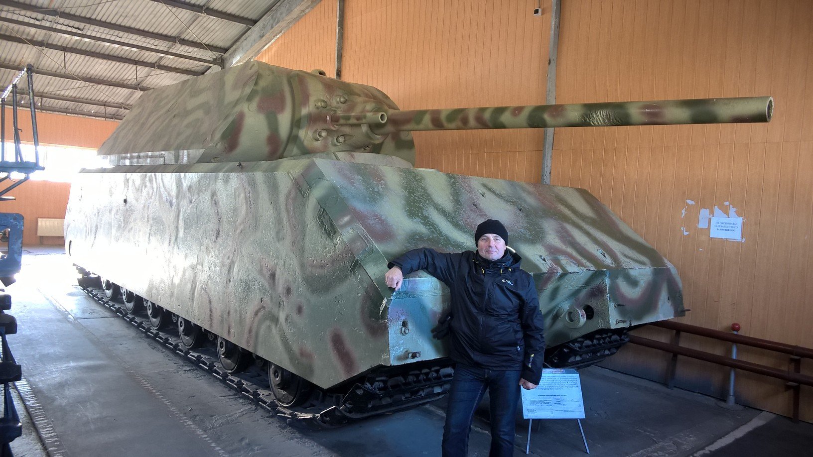 Купить большие танки. Танк Маус в Кубинке. Танк Mouse в музее Кубинка. Танк Маус 1945. Музей танков в Кубинке Маус.