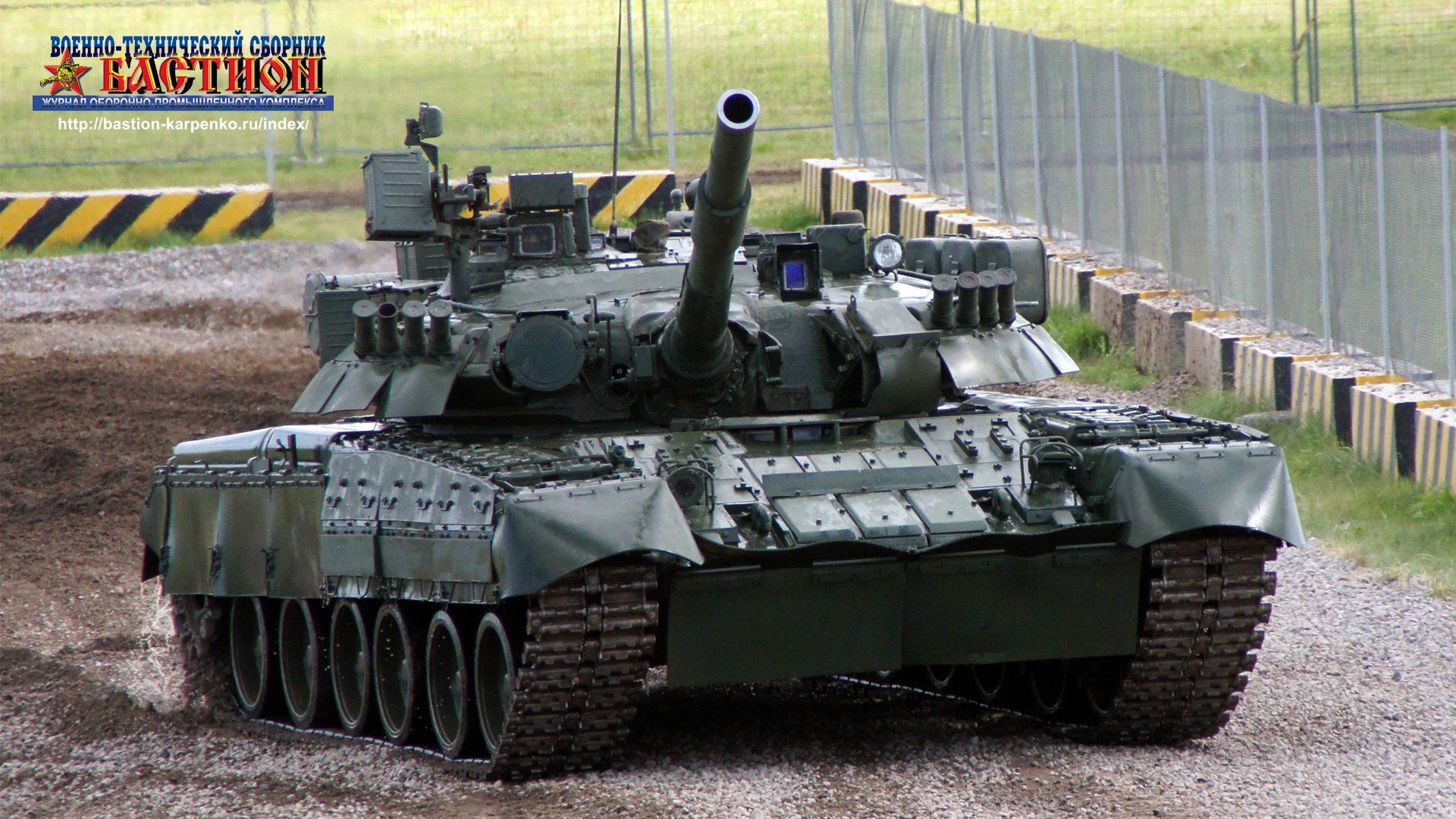 К м б 2023. Танк т80. Т-80бв. Танк т90. Т-80 И Т-90.
