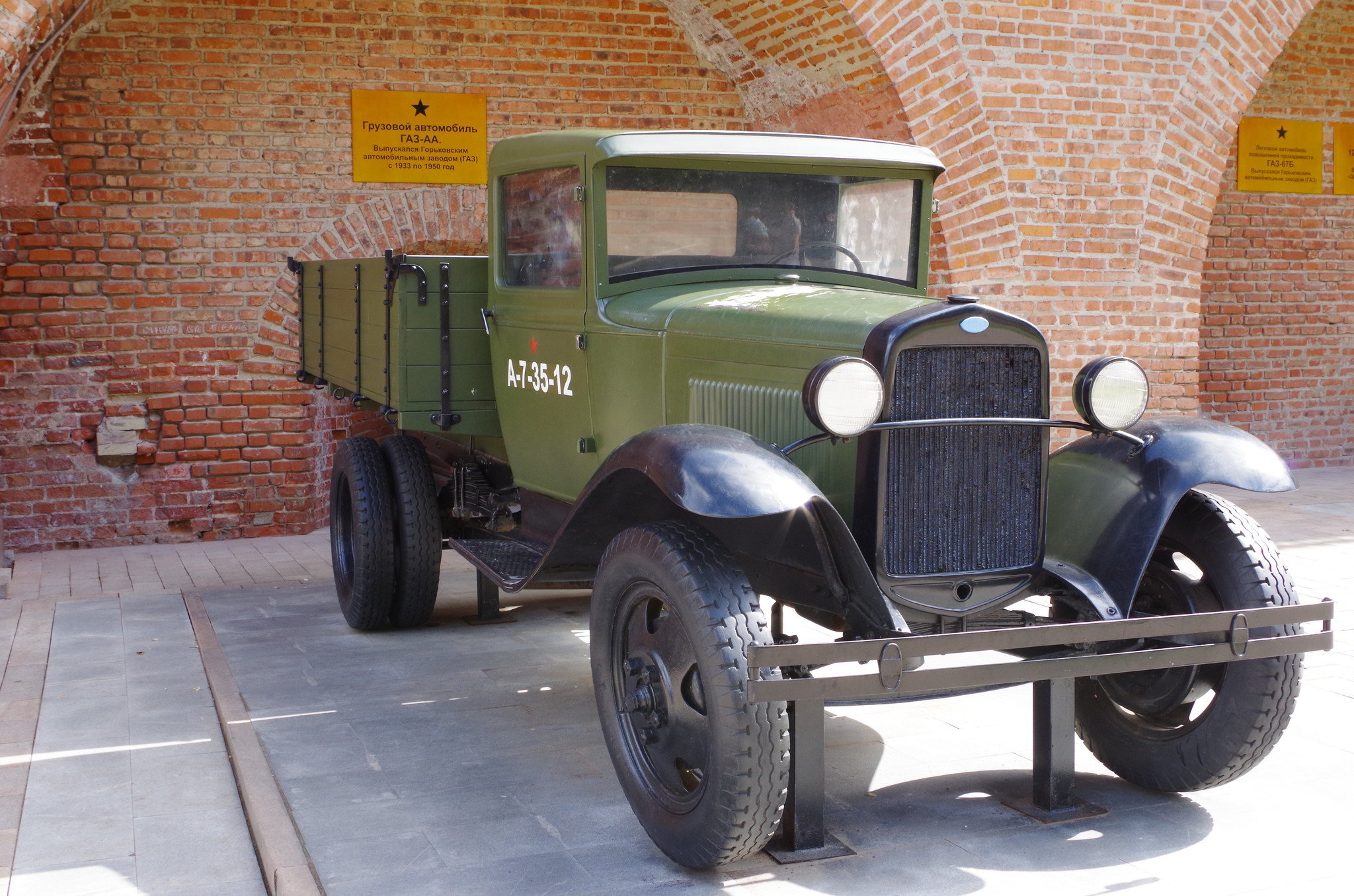 Полуторка москва. Грузовик полуторка ГАЗ-АА. Автомобиль ГАЗ АА. ГАЗ АА 1932-1950. ГАЗ-55 полуторка.