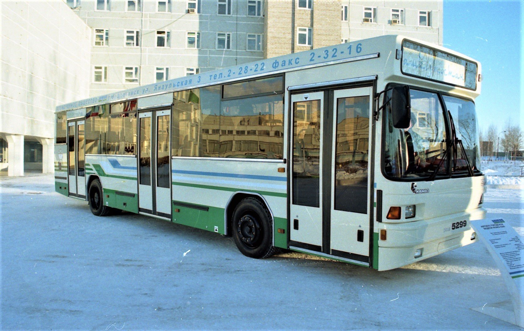 01 автобус