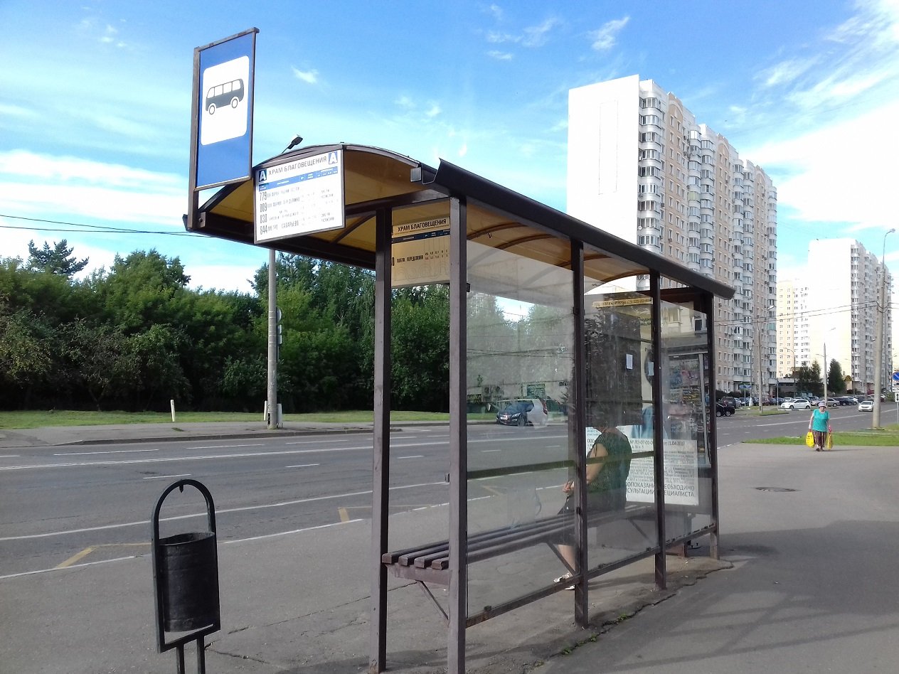 На остановке можно купить. Автобусная остановка. Автобусная остановка Москва. Остановки в Подмосковье. Красивые остановки.