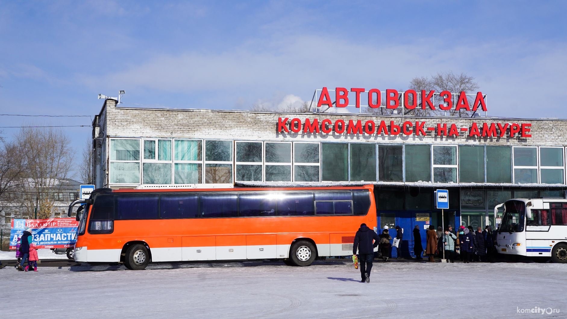 Телефон автовокзала комсомольска. Автовокзал города Комсомольск-на-Амуре. Автовокзал Комсомольск на Амуре. Автобусный парк Комсомольска на Амуре. Автобус Комсомольск 301 в.