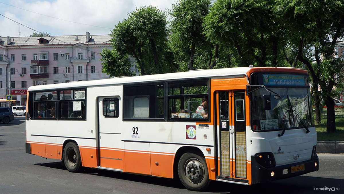Автобусы Комсомольска на Амуре