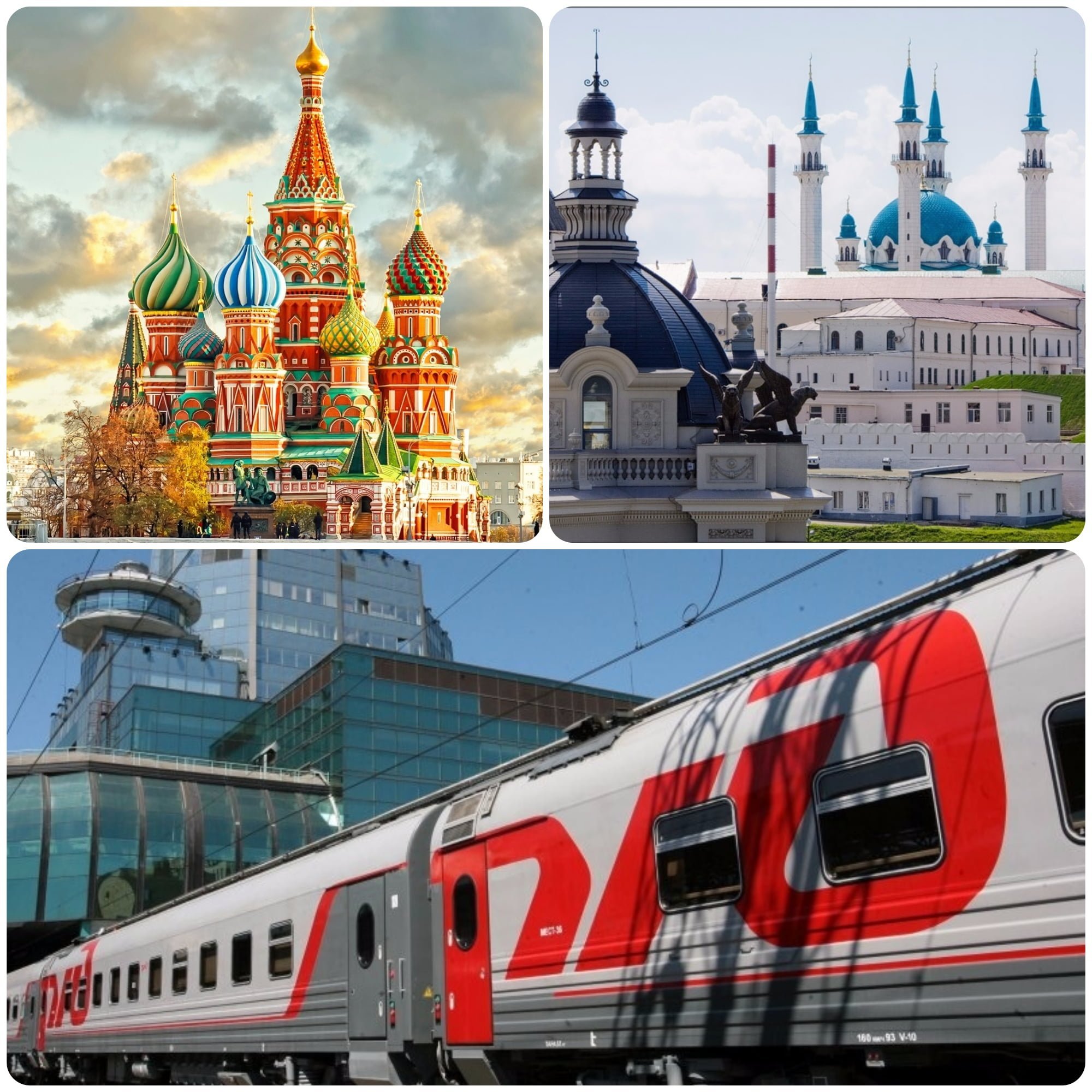 Есть в россии три столицы москва