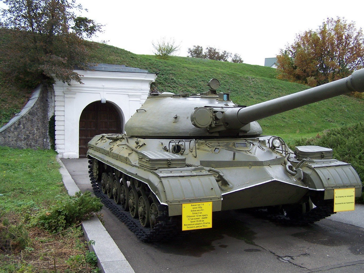 Ис 08. T-10 танк. Т10/ис8. Танк ИС 8. Тяжелый танк т-10 (ИС-8).