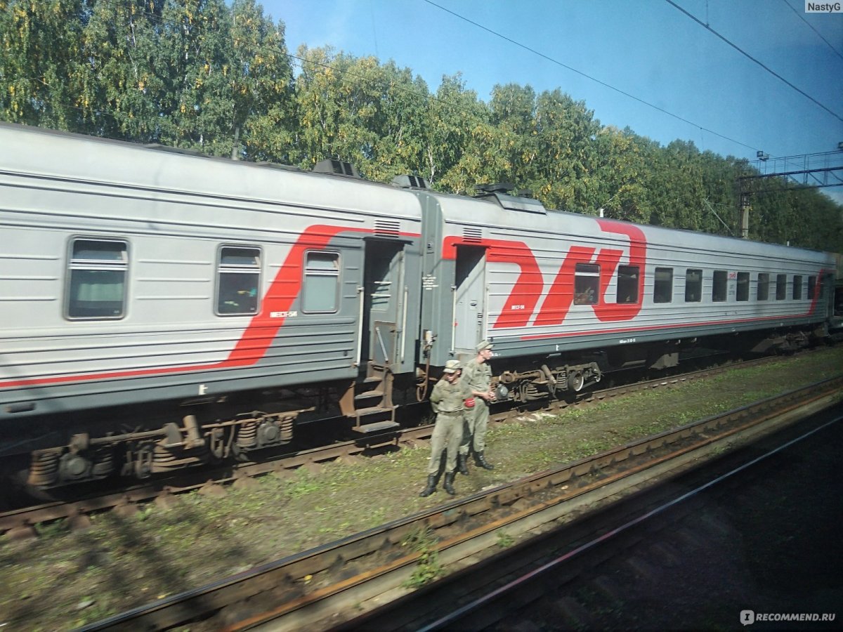 Поезд 062м св