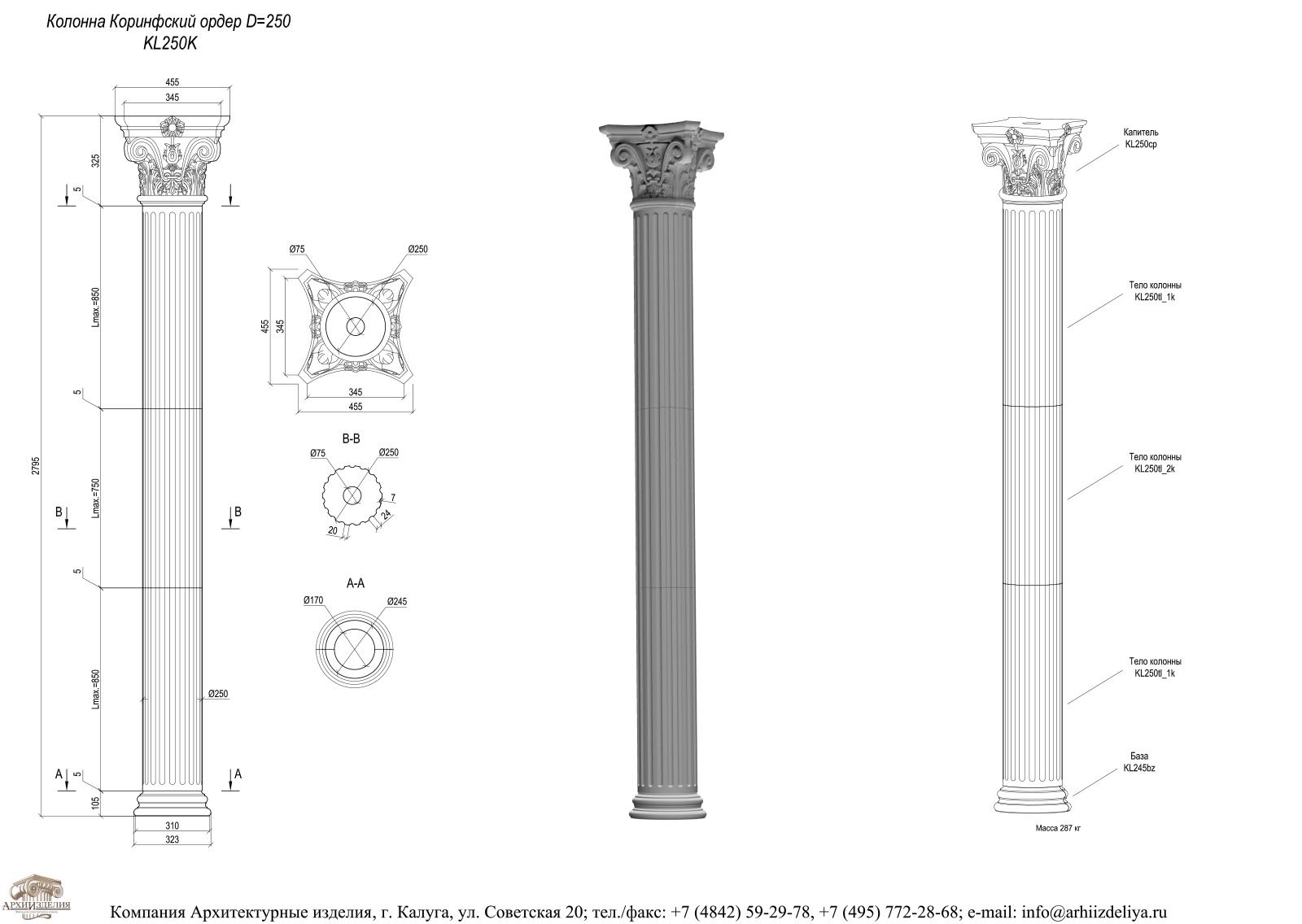 Нарисованные колонны в интерьере