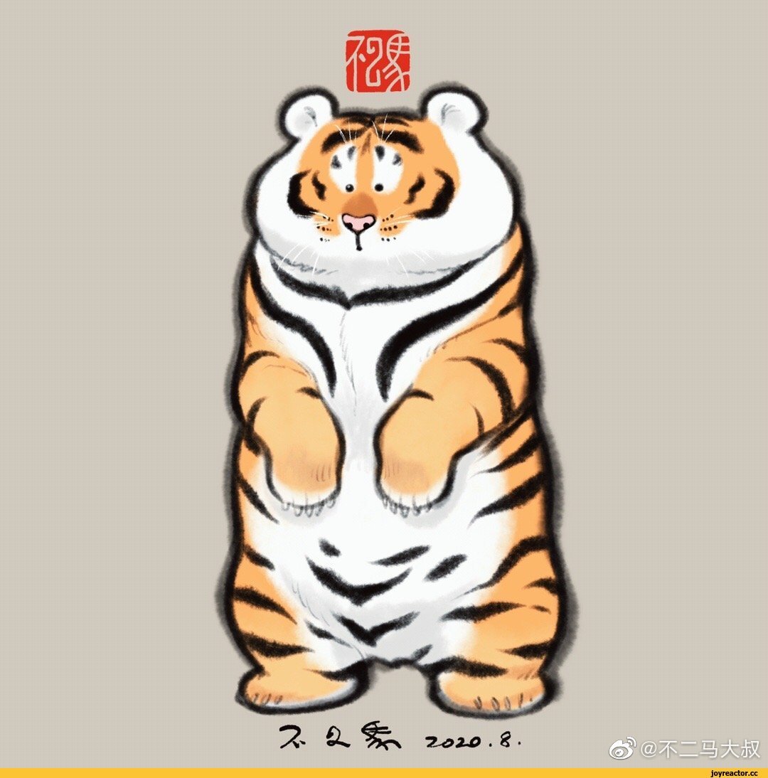 Смешной тигр